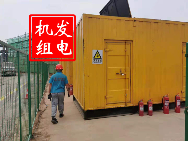 临猗出租发电机常规保养内容