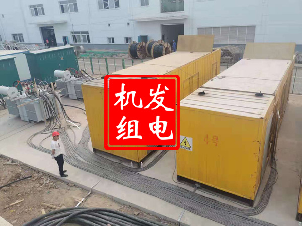 临猗发电机租赁必备常识
