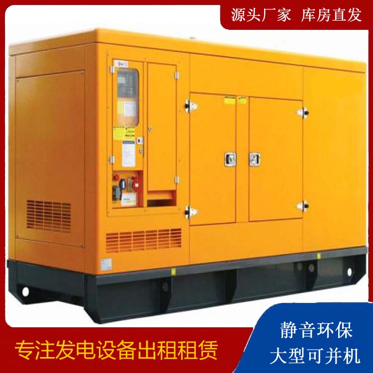 临猗发电机出租 柴油机组启动电瓶的方法和和保养