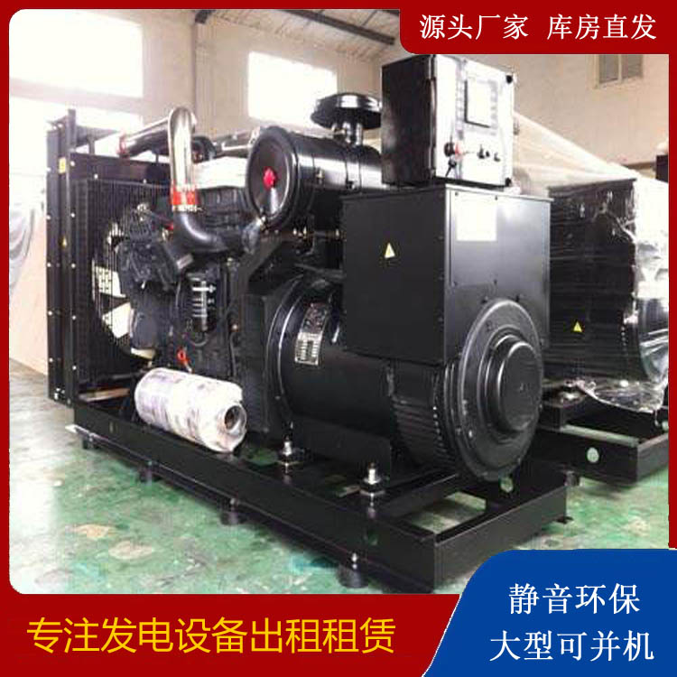 临猗出租发电机 为您讲解发电机的工作原理