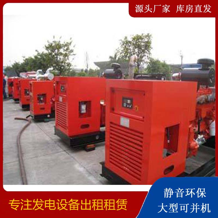 临猗出租发电机 进口和国产柴油发电机组有什么不同