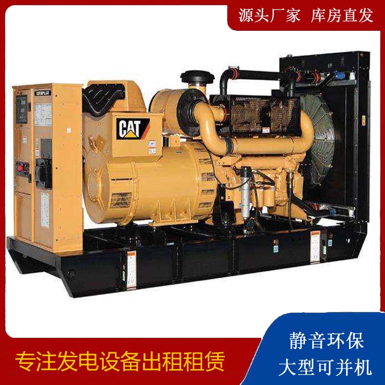 临猗租赁发电机 柴油发电机组运行前检查哪些重要部件