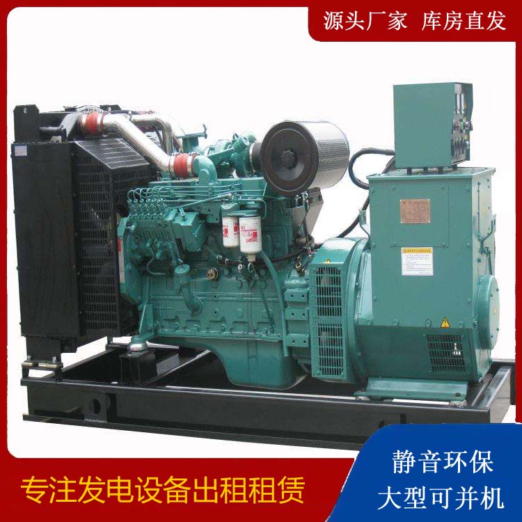 临猗出租发电机教您康明斯发电机怎样开启