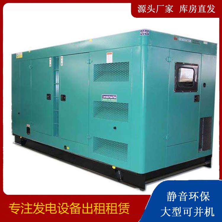 临猗出租发电机康明斯发电机要讲究正确的操作步骤