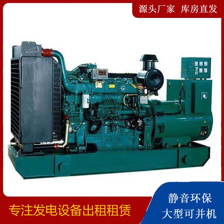 临猗租赁发电机 提醒您柴油发电机组采购常见的八大误区