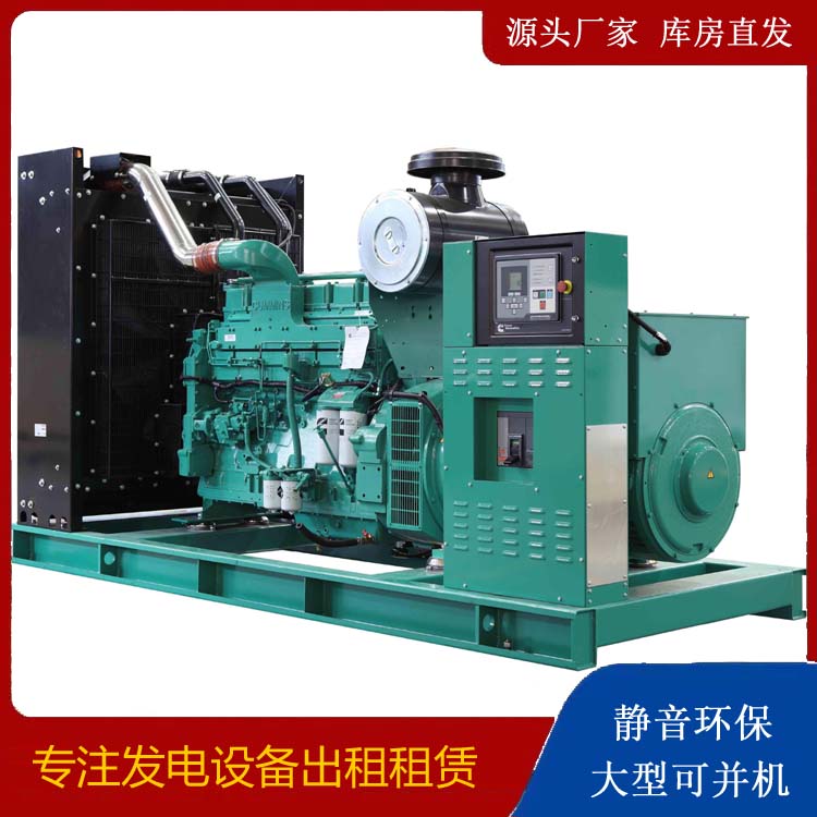 临猗租赁发电机 柴油发电机喷油嘴卡死的原因及处理方法