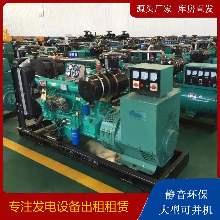 临猗租赁发电机的原理是什么