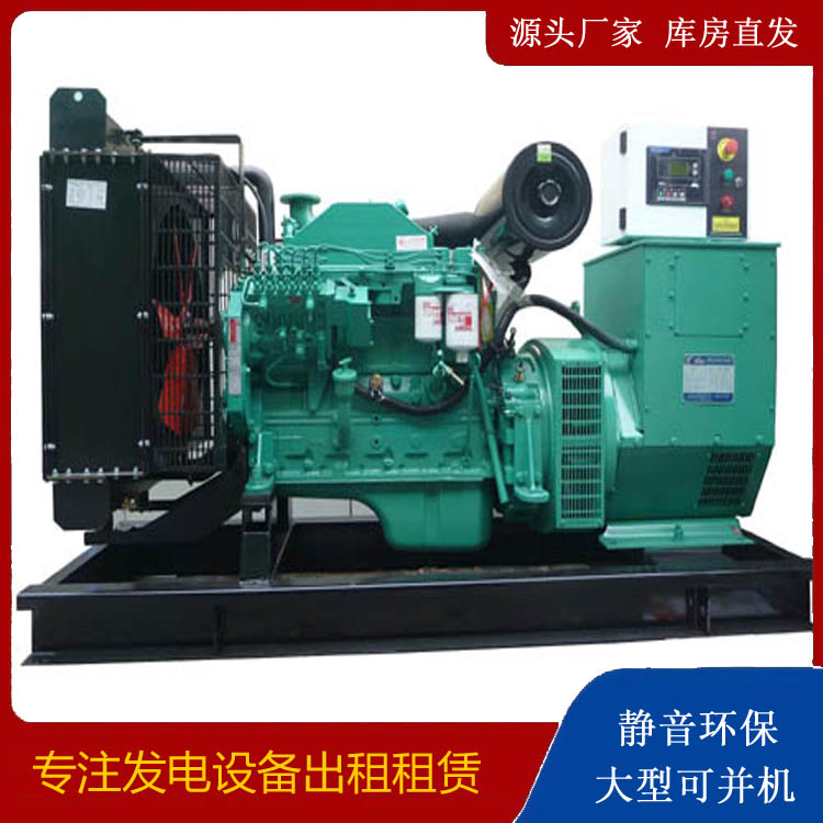 临猗出租发电机 柴油发电机不维护对机器有什么影响