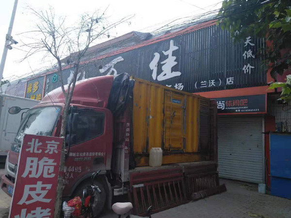 临猗发电机出租-柴油发电机组散热器如何检查与维护
